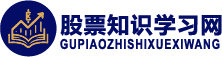 股票书籍分享